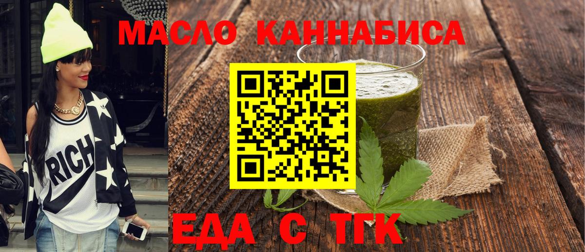 Кизляр  Canna-Cookies марихуана  Вход с VPN 
