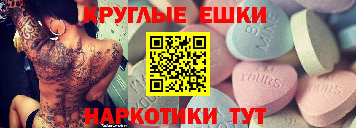 Кизляр  ЭКСТАЗИ таблы  omg онион  Вход с VPN 