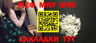 метадон Конаково