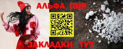 амфетамин Краснознаменск