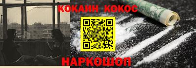 гашиш Комсомольск-на-Амуре
