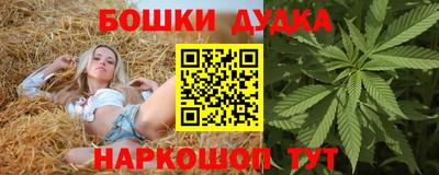 гашиш Комсомольск-на-Амуре