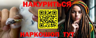 гашиш Комсомольск-на-Амуре