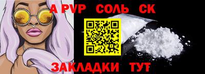 герыч Краснокаменск