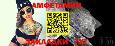 герыч Краснокаменск