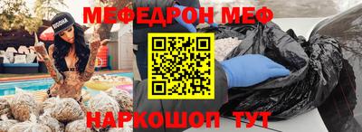 герыч Краснокаменск