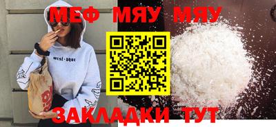метадон Конаково