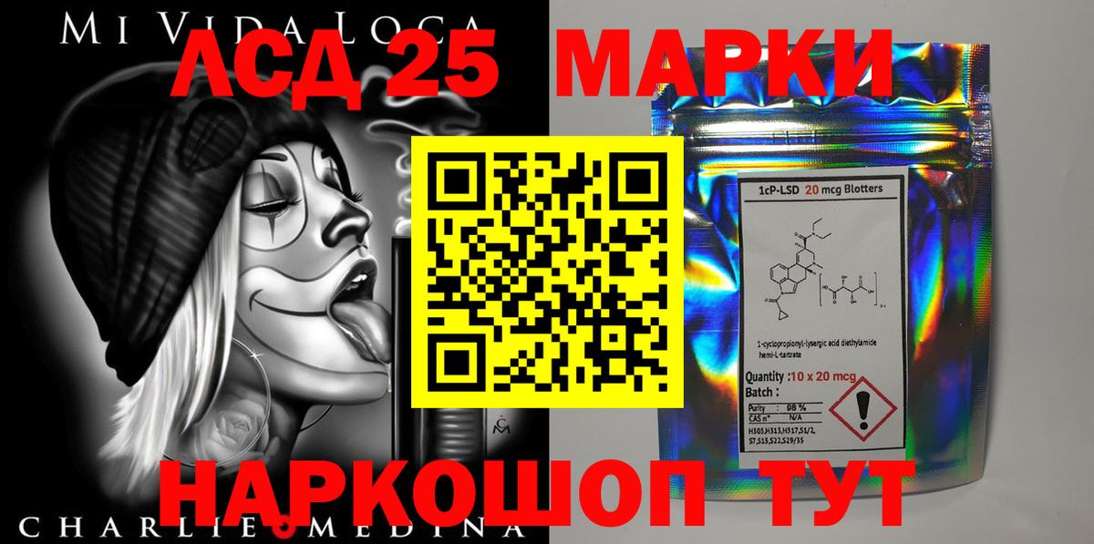 LSD-25 экстази кислота  Вход с VPN  Кизляр 