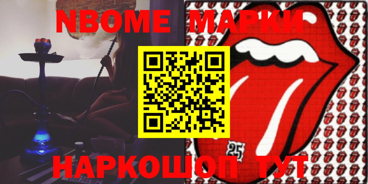 LSD-25 экстази кислота Кизляр