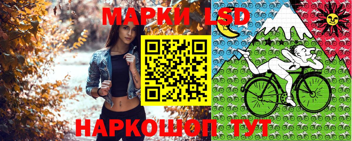 Марки N-bome 1,5мг Кизляр