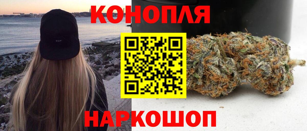 Каннабис Amnesia Кизляр