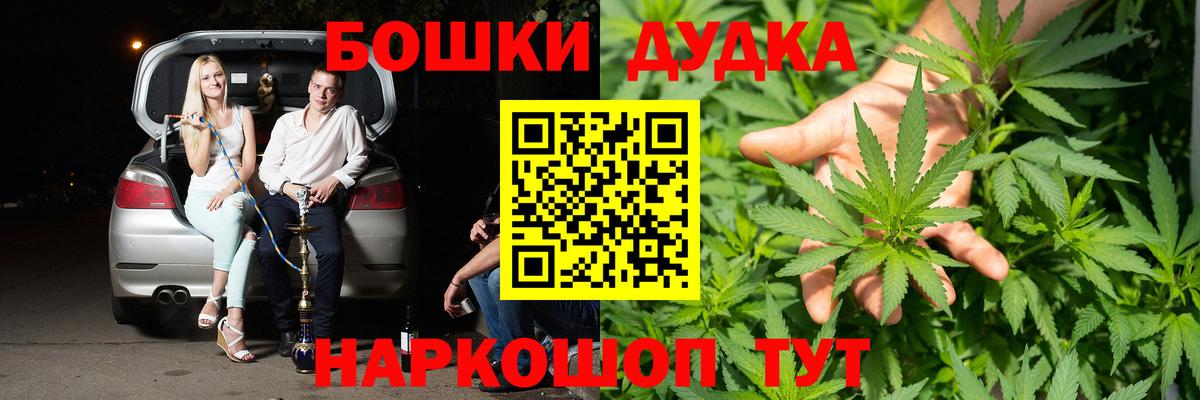 Канабис план  Каннабис тримм  Вход с VPN  Кизляр  Бошки Шишки THC 21% 